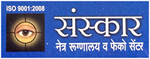 logo_sanskar